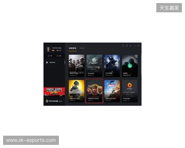 2025年最佳游戏联机加速方案综合评测