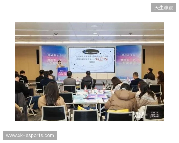 创意力量大讲堂 游戏新生态:共创下一个玩家宇宙