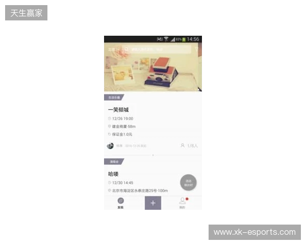 想在无畏契约快速上分?这五款陪玩App值得你试试