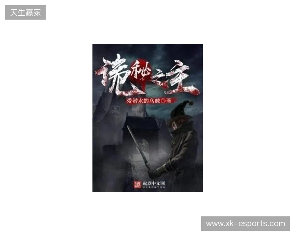 《诡秘之主》改编《代号:愚者》启幕:卡牌RPG能否借顶流IP破局?