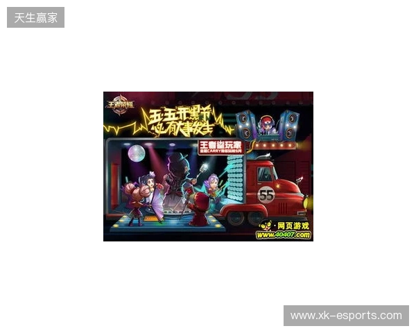 “KOOK开黑”推出五一首发活动：完成组队任务赢专属荣誉好礼