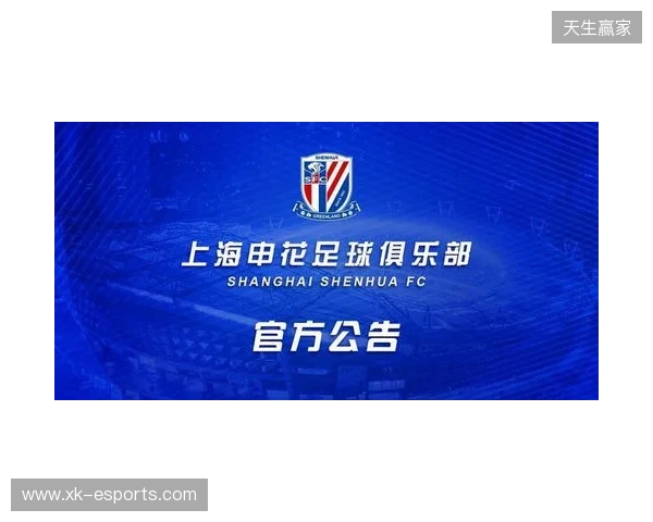 官宣：sdy租借加盟Passion UA